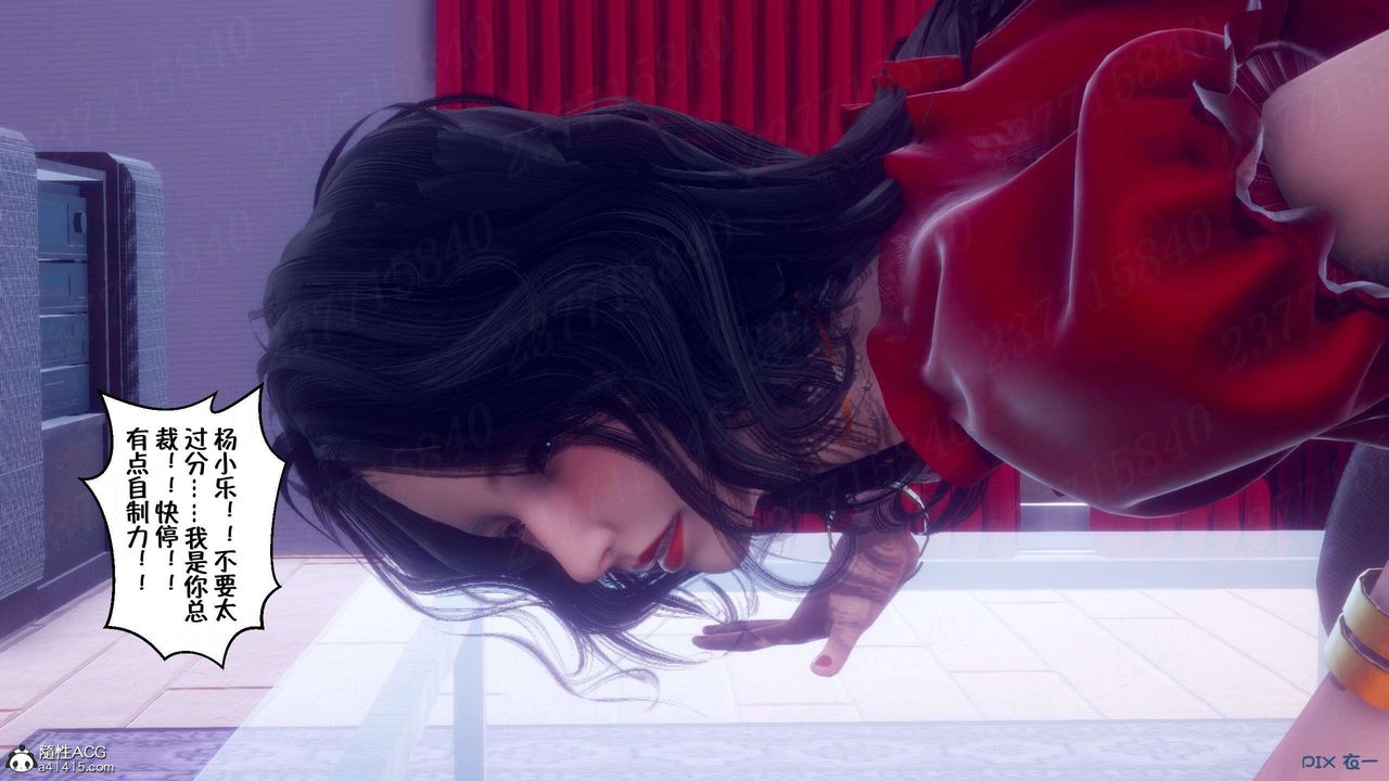 [3D]侍奉女神第07话