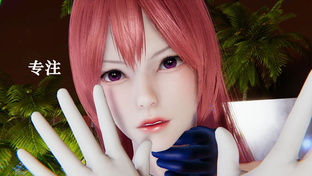 [3D]为所欲为18-林轻舞篇二