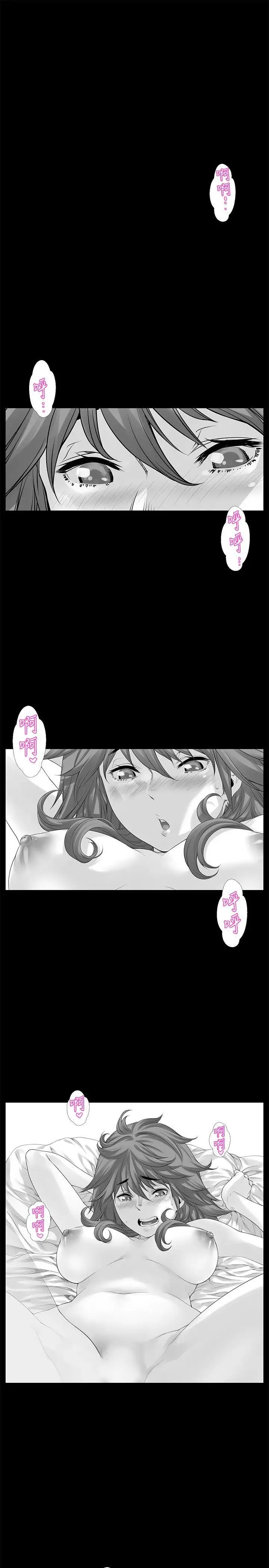 沒想到妹妹會那樣[Extra]第10話