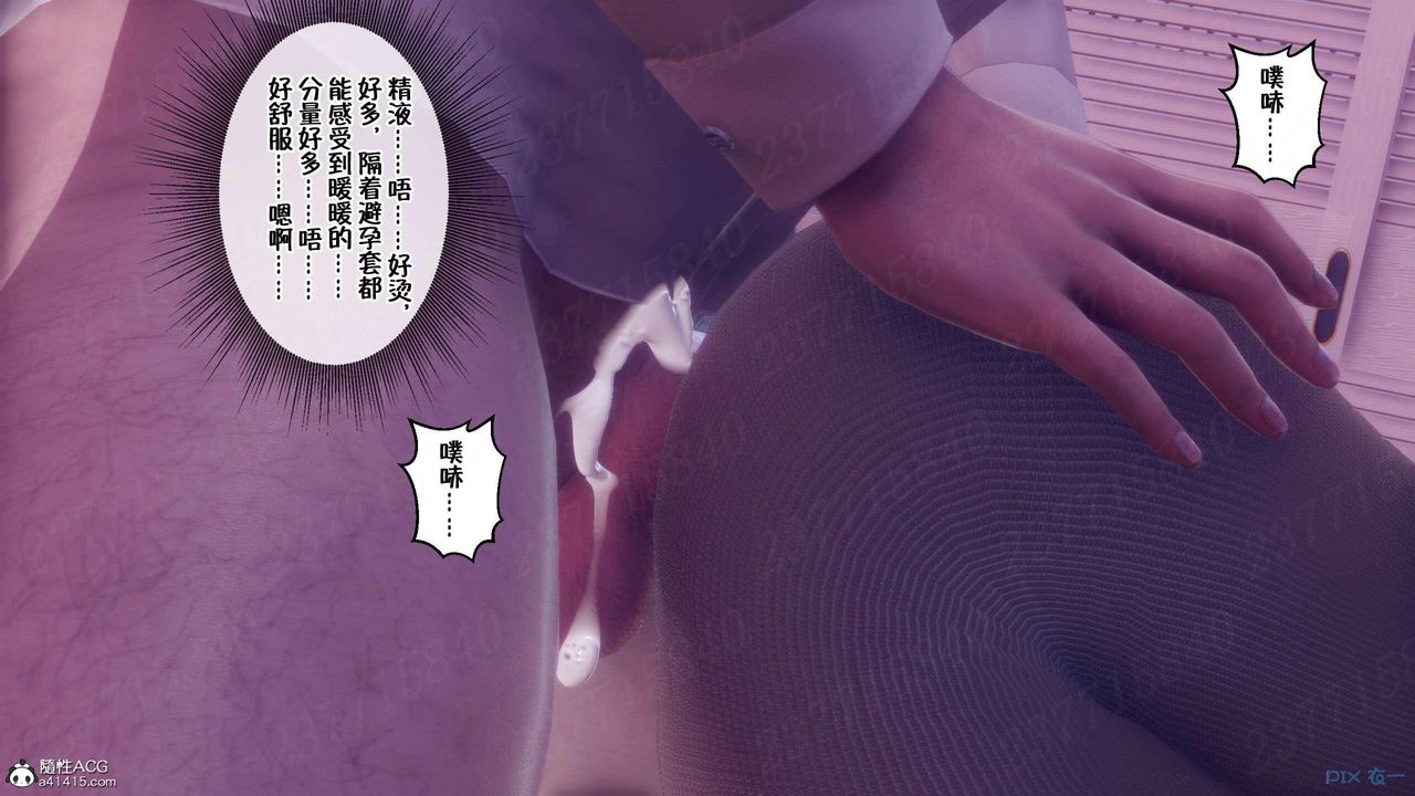 [3D]侍奉女神第07話