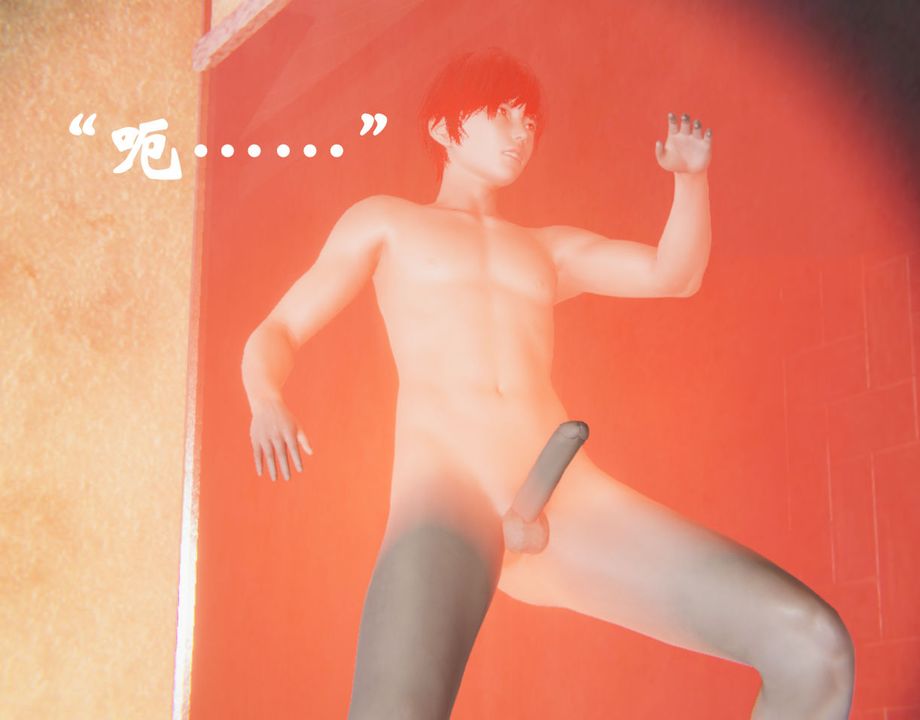 [3D]为所欲为19-林轻舞篇三