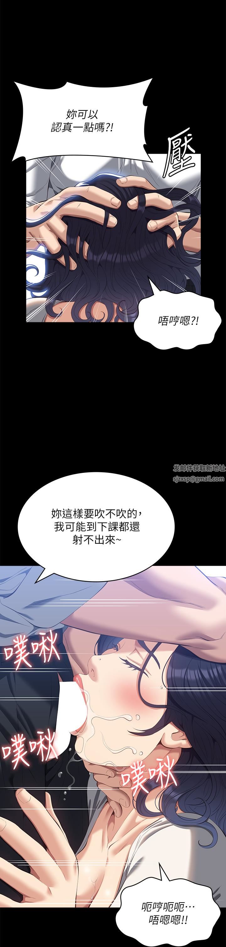 万能履历表第56话-在楼梯间打炮好刺激