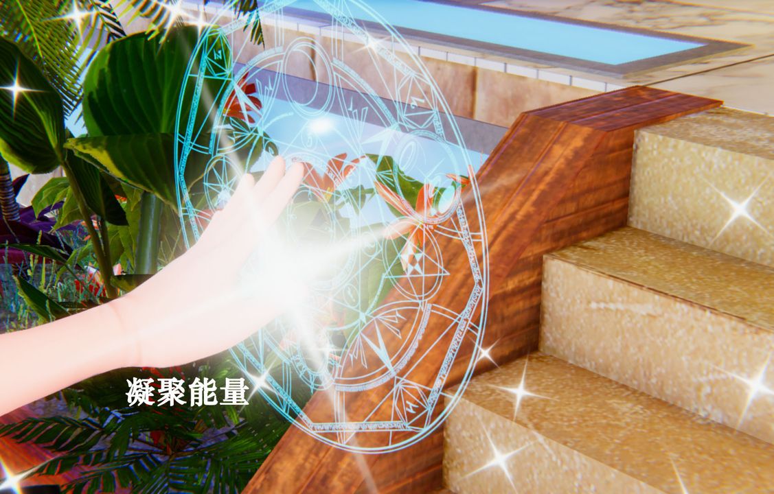 [3D]为所欲为19-林轻舞篇三