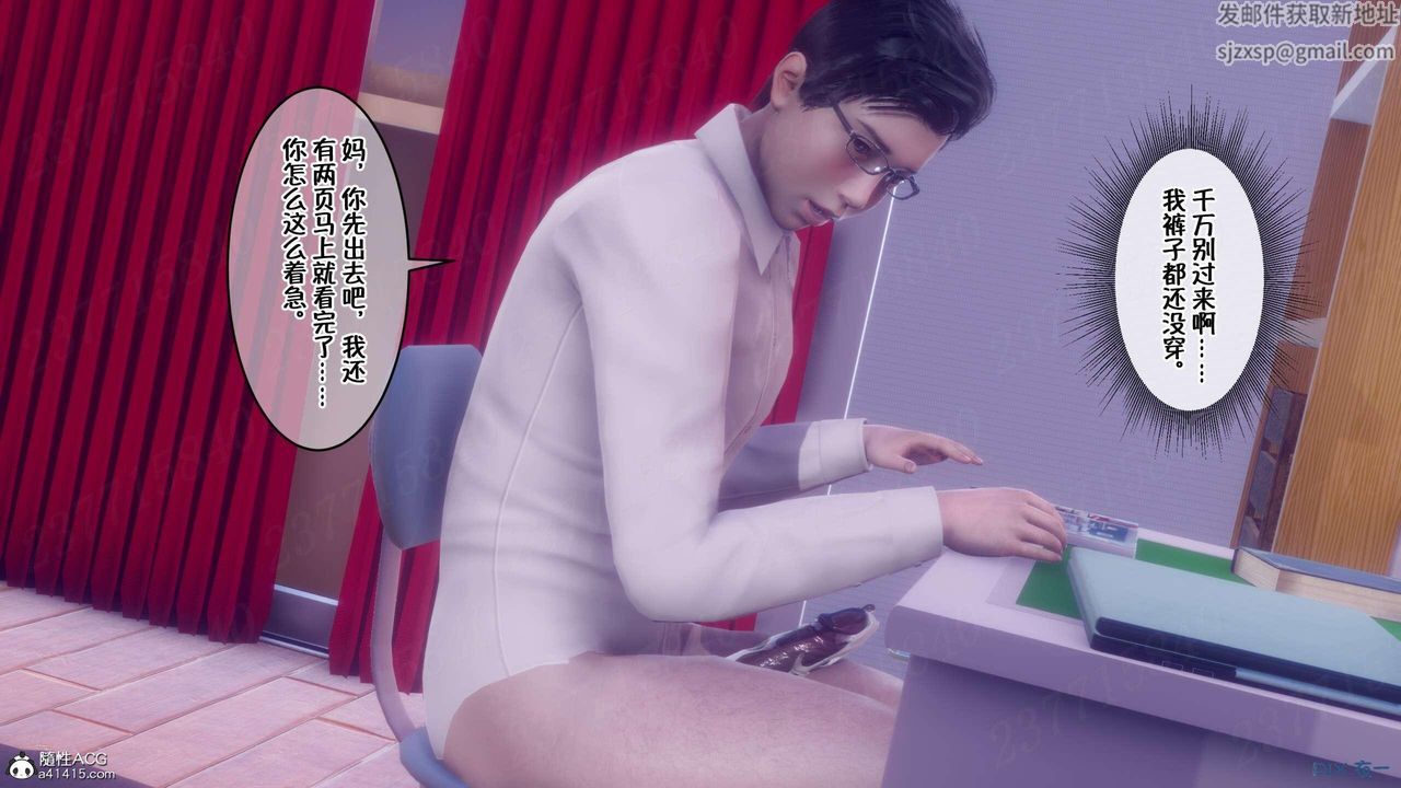 [3D]侍奉女神第07話