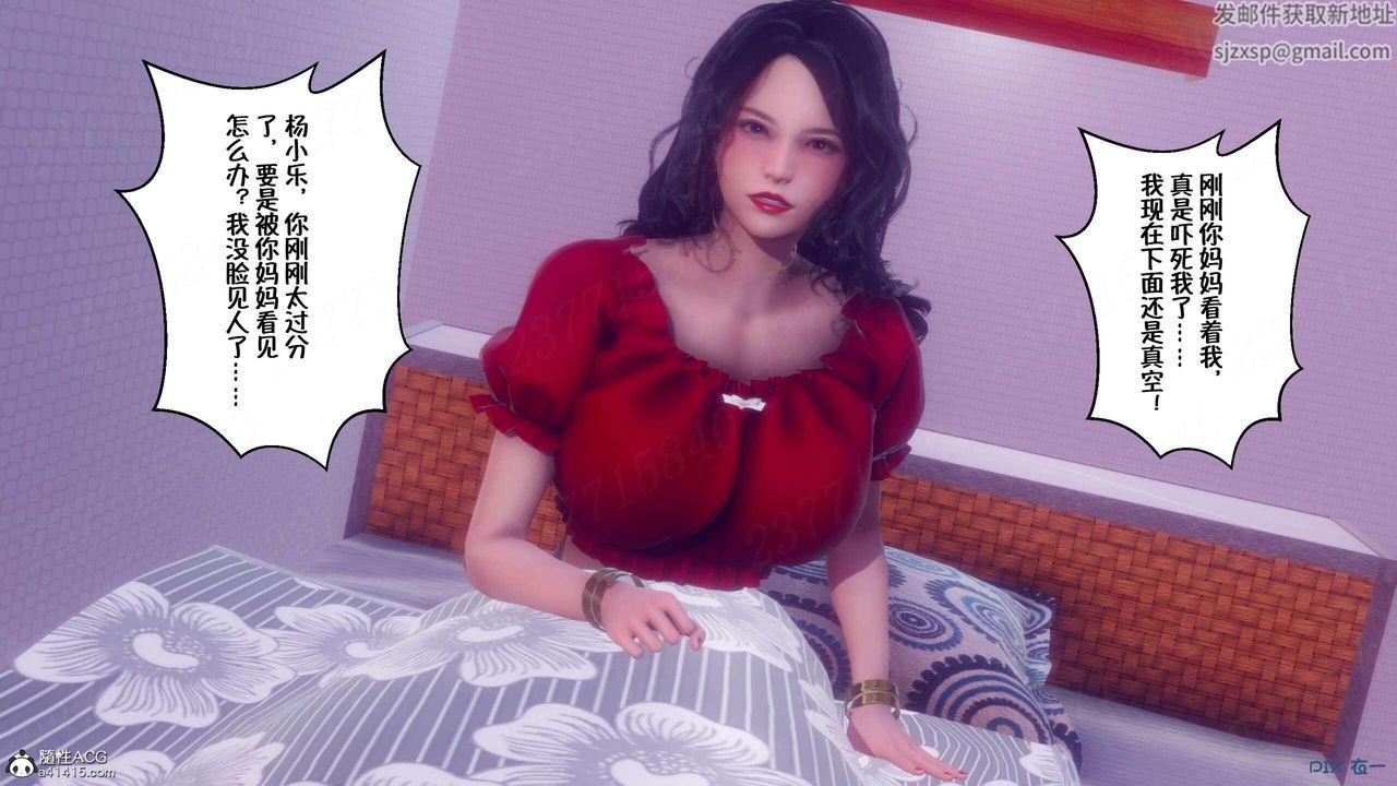 [3D]侍奉女神第07话