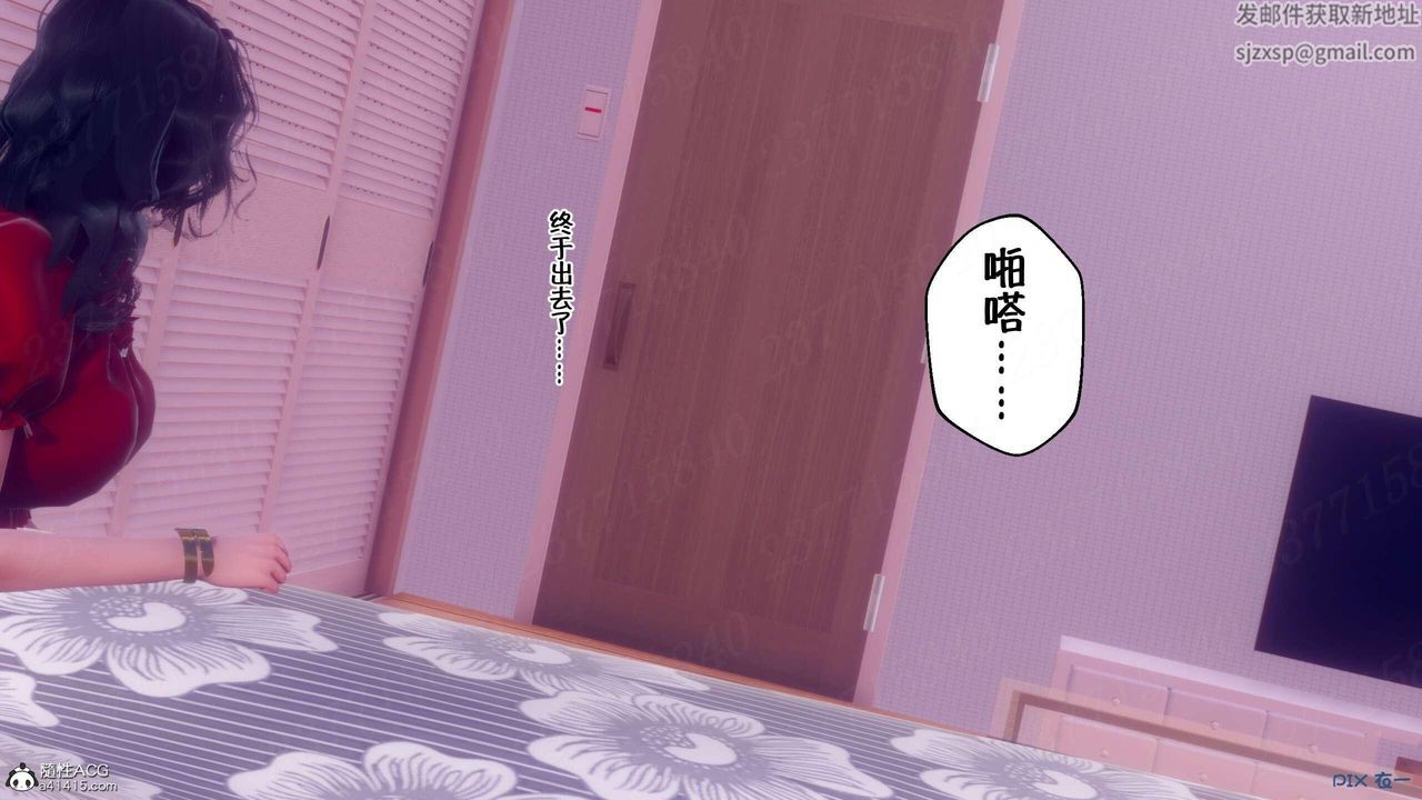 [3D]侍奉女神第07話