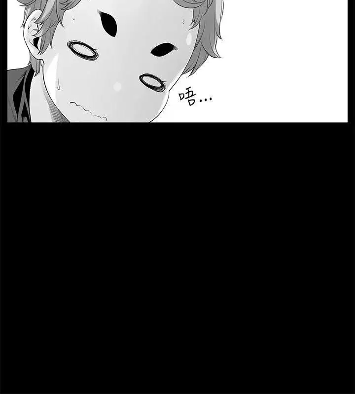 沒想到妹妹會那樣[Extra]第10話