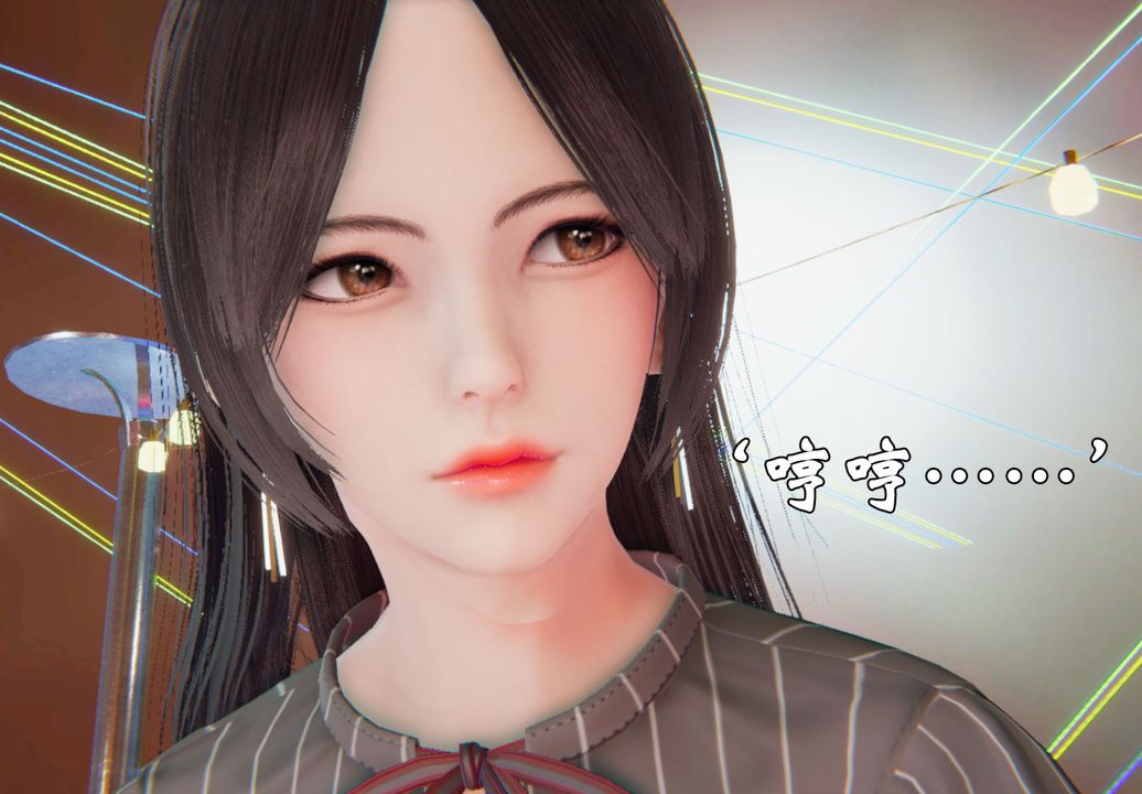 [3D]为所欲为19-林轻舞篇三