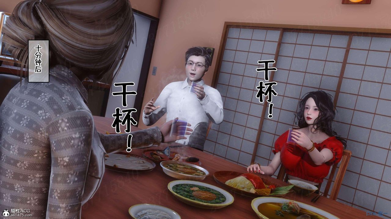 [3D]侍奉女神第07话