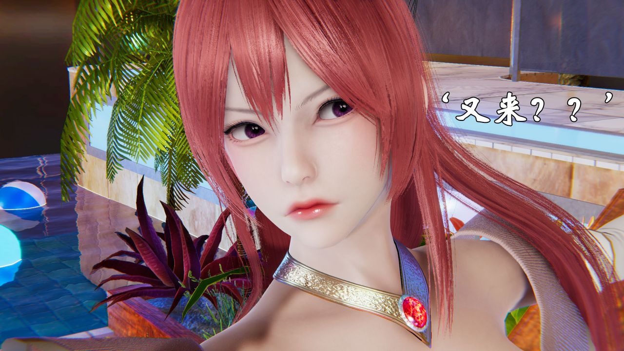 [3D]为所欲为19-林轻舞篇三