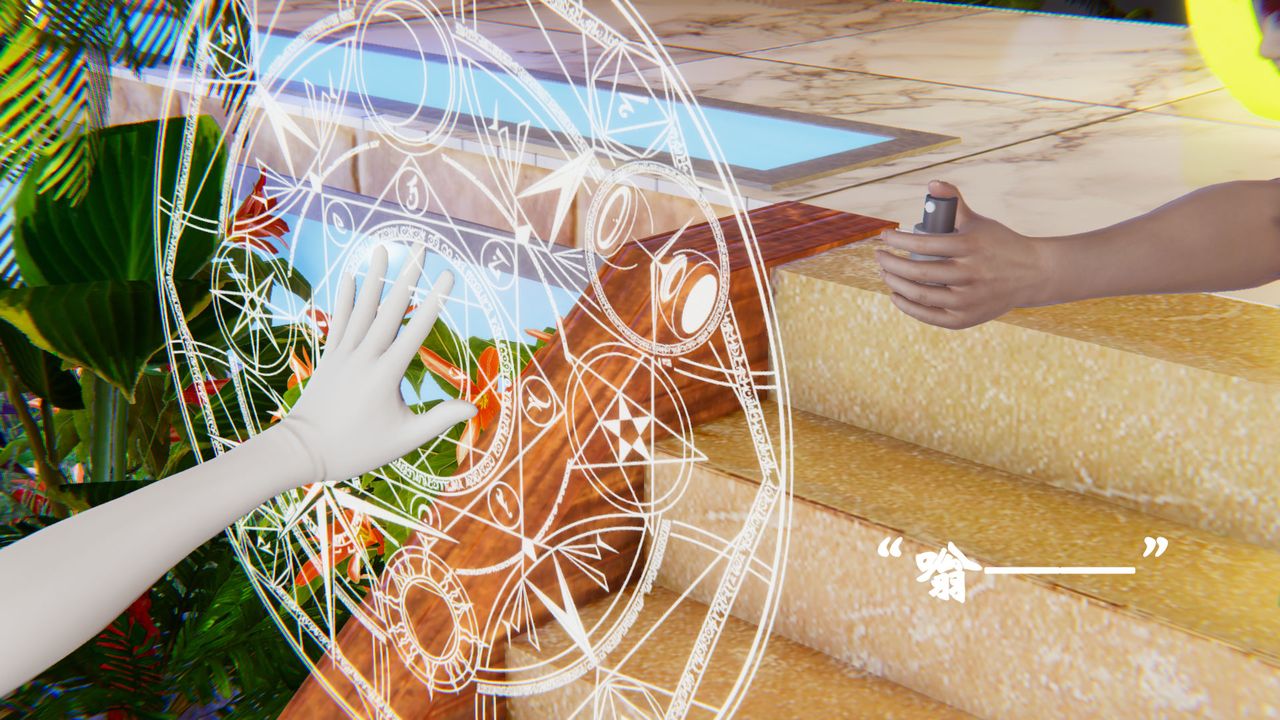 [3D]为所欲为19-林轻舞篇三