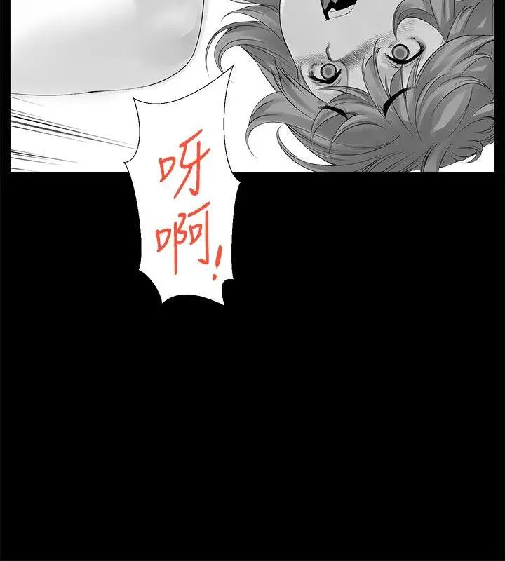 没想到妹妹会那样最终话