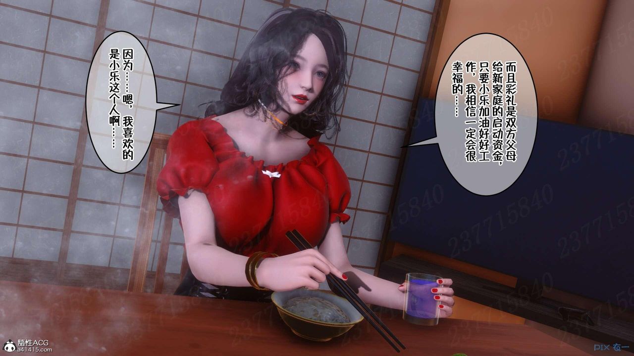 [3D]侍奉女神第07話