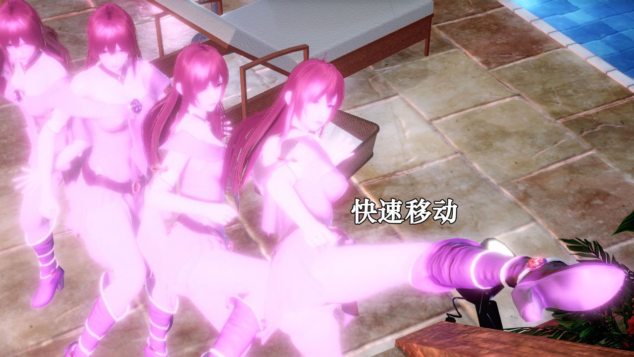 [3D]为所欲为20-林轻舞篇四