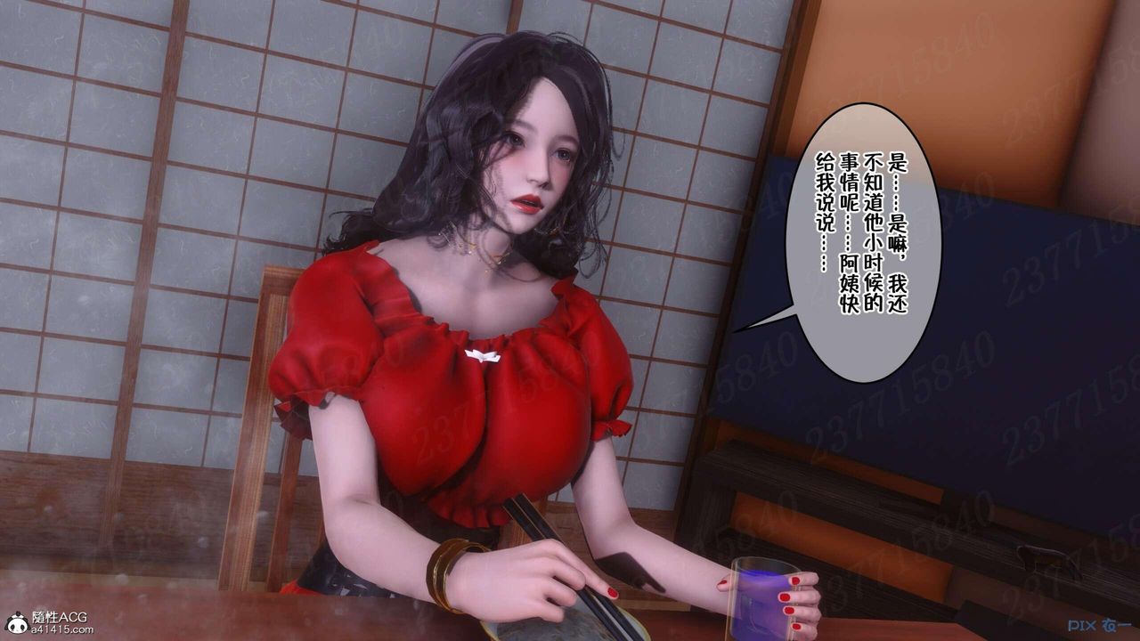 [3D]侍奉女神第07话