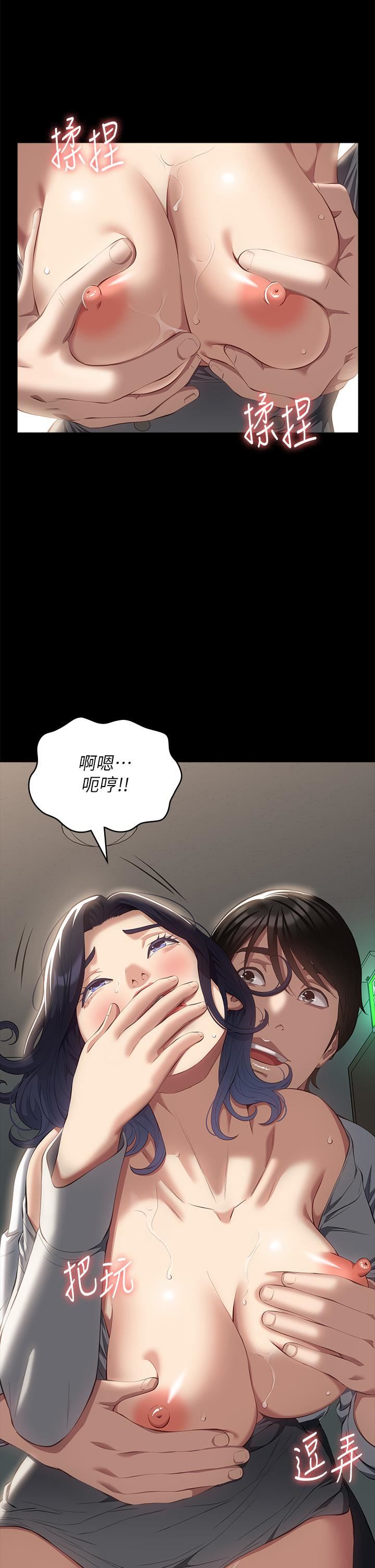 萬能履歷表第57話-徐老師，妳叫太大聲瞭~