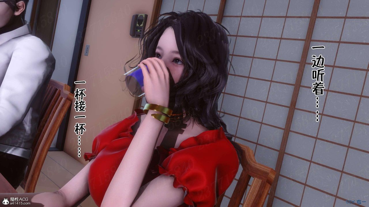 [3D]侍奉女神第07話