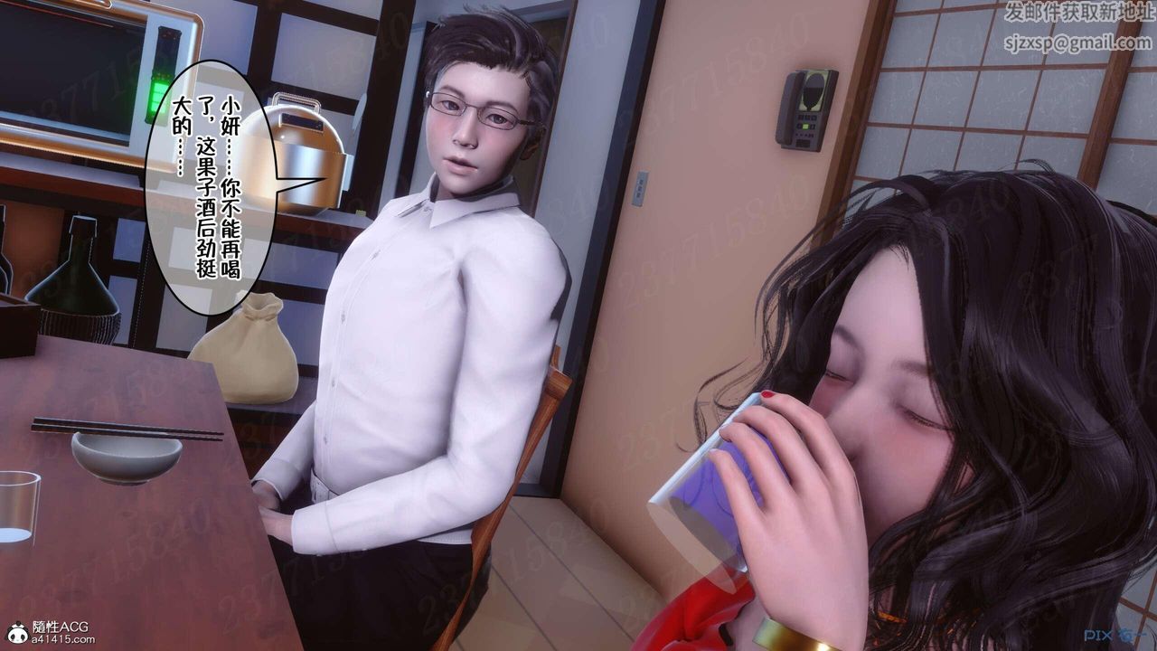 [3D]侍奉女神第07话