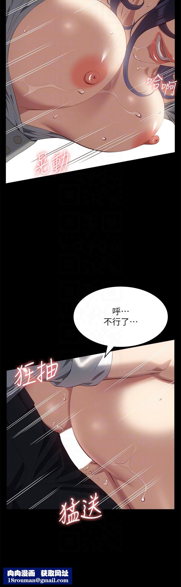 萬能履歷表第57話-徐老師，妳叫太大聲瞭~