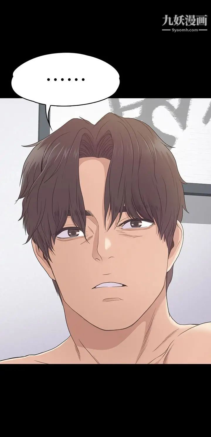 江南罗曼史第67话-抓住姜代表就行了