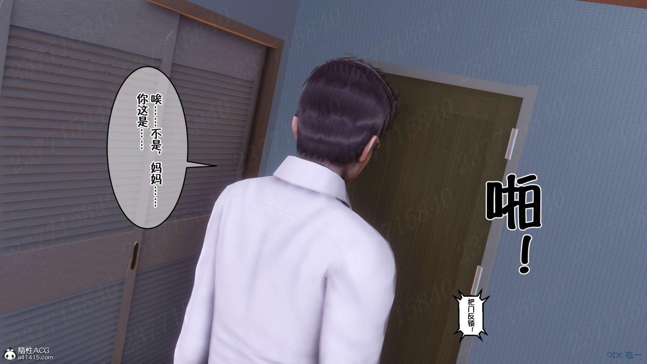 [3D]侍奉女神第07話