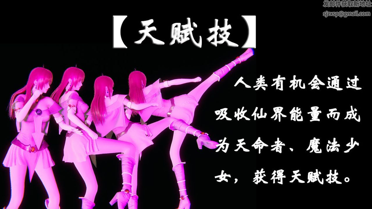 [3D]为所欲为21-林轻舞篇五