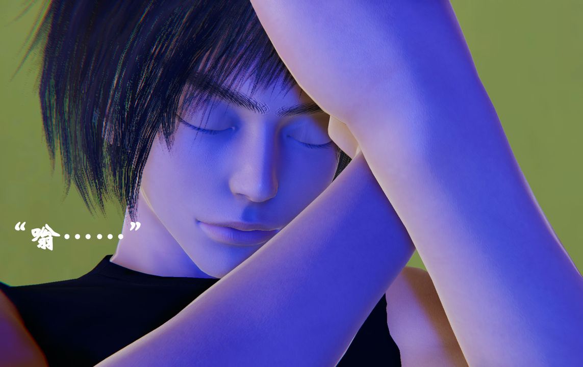 [3D]為所欲為21-林轻舞篇五