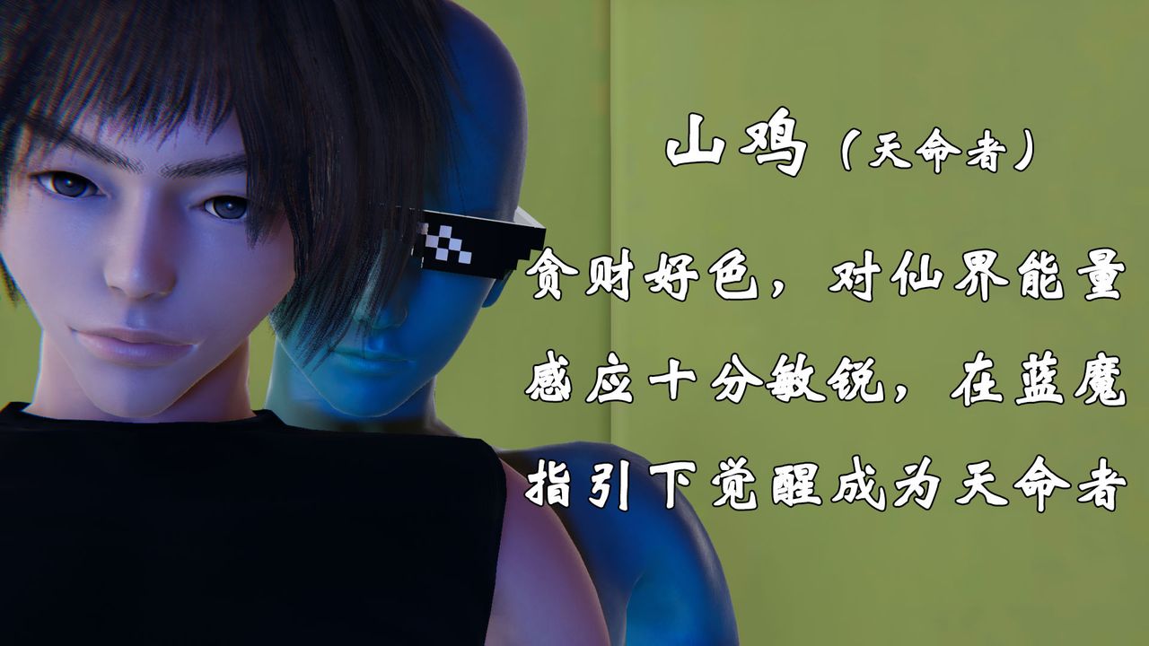 [3D]为所欲为21-林轻舞篇五