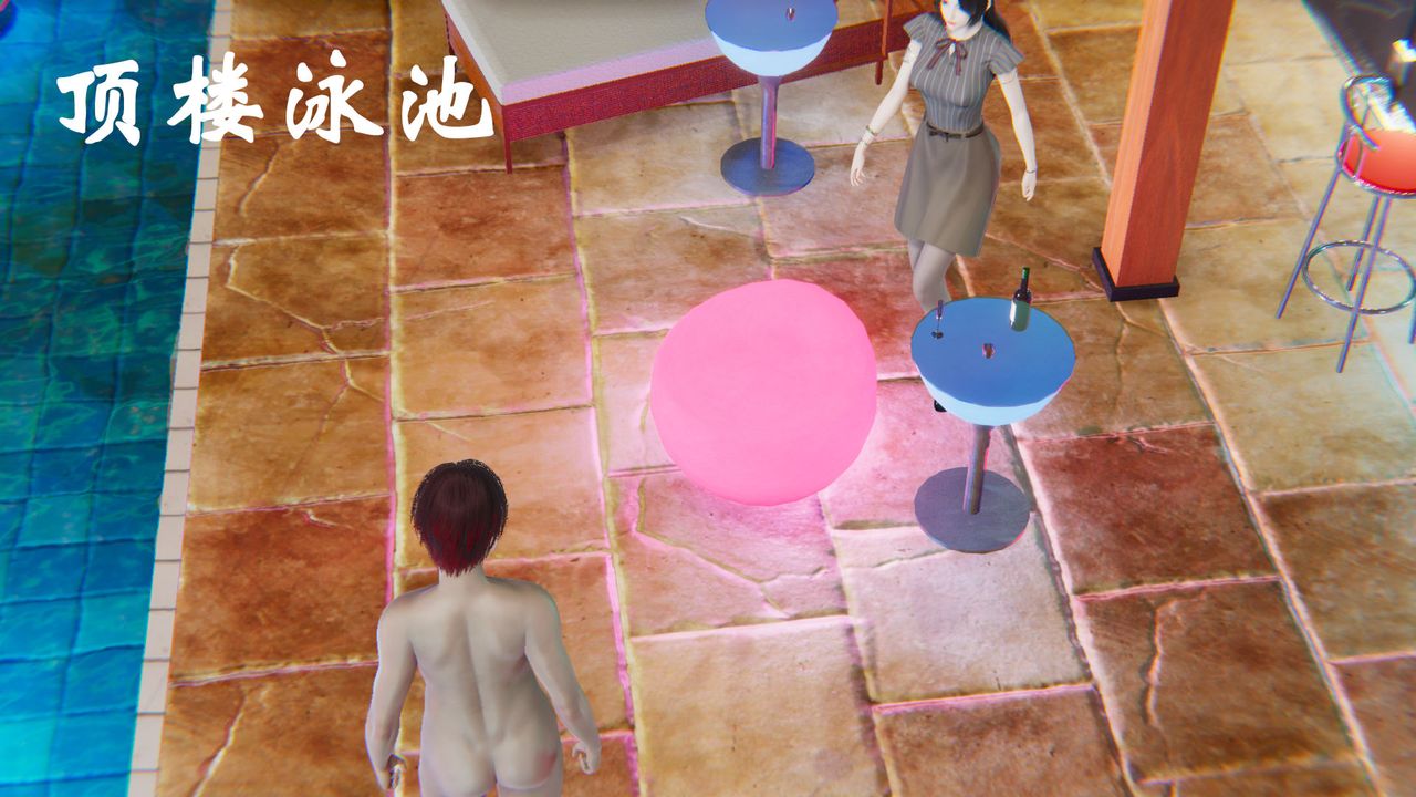 [3D]為所欲為21-林轻舞篇五