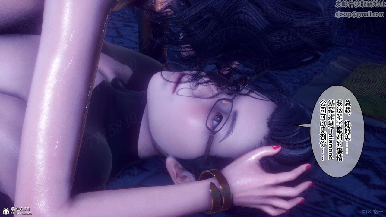 [3D]侍奉女神第08话