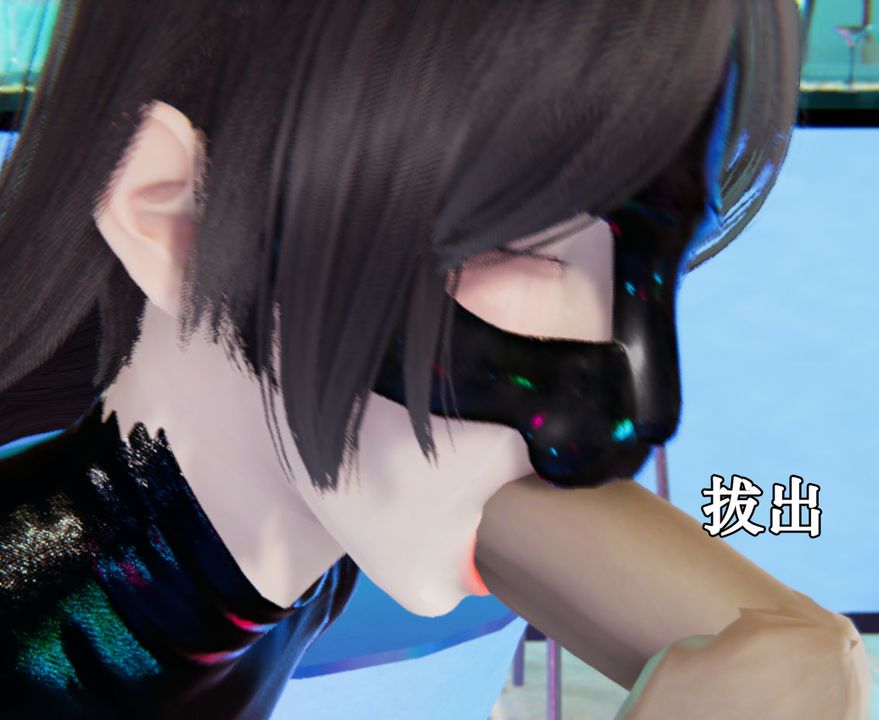 [3D]为所欲为21-林轻舞篇五