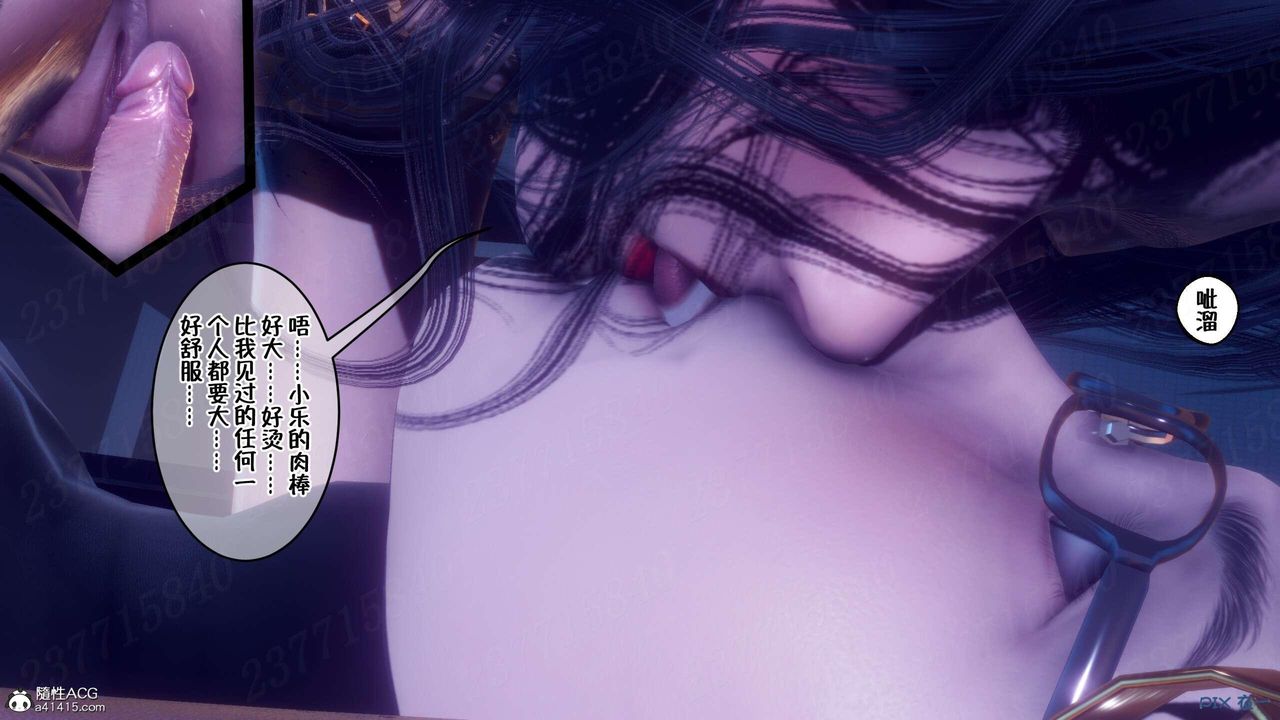 [3D]侍奉女神第08話