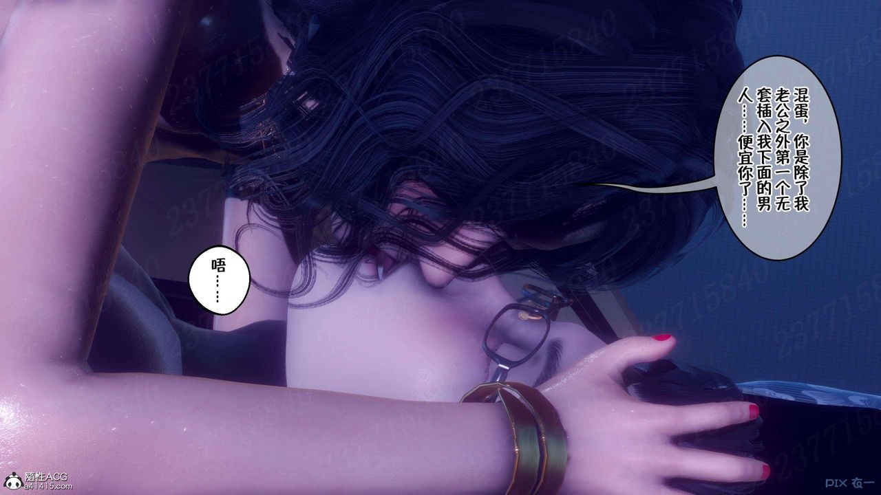 [3D]侍奉女神第08话