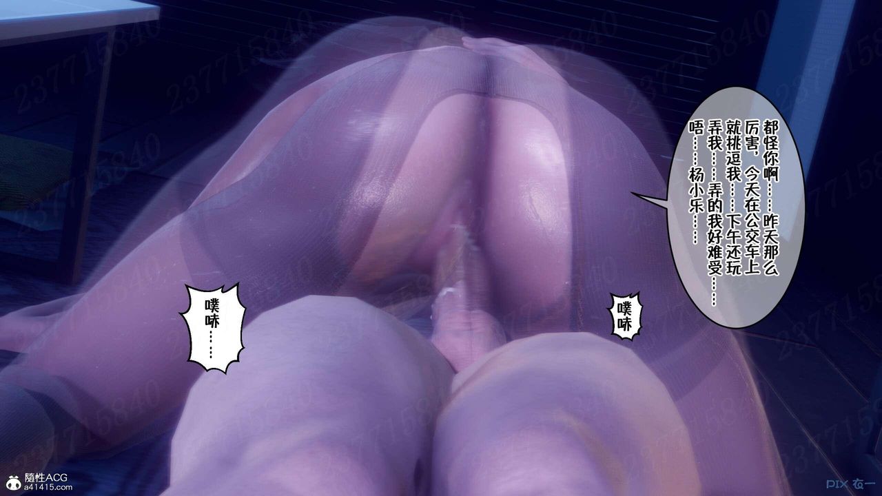 [3D]侍奉女神第08話