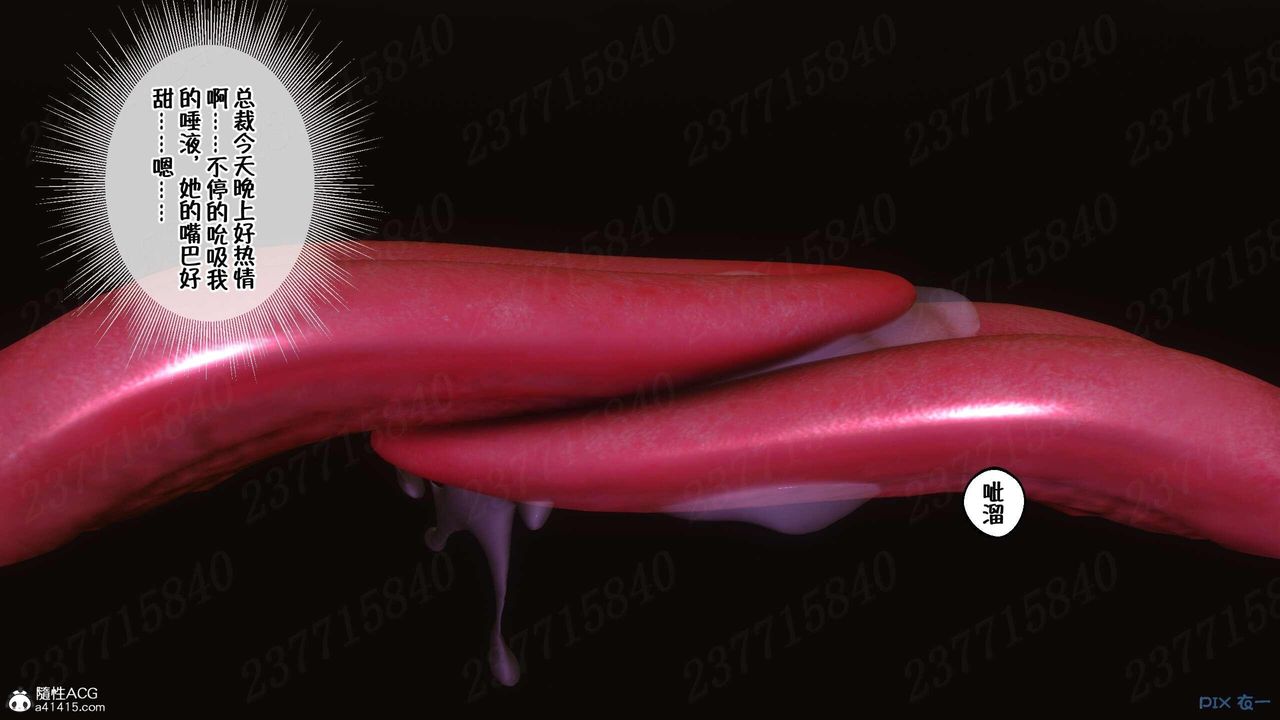 [3D]侍奉女神第08话