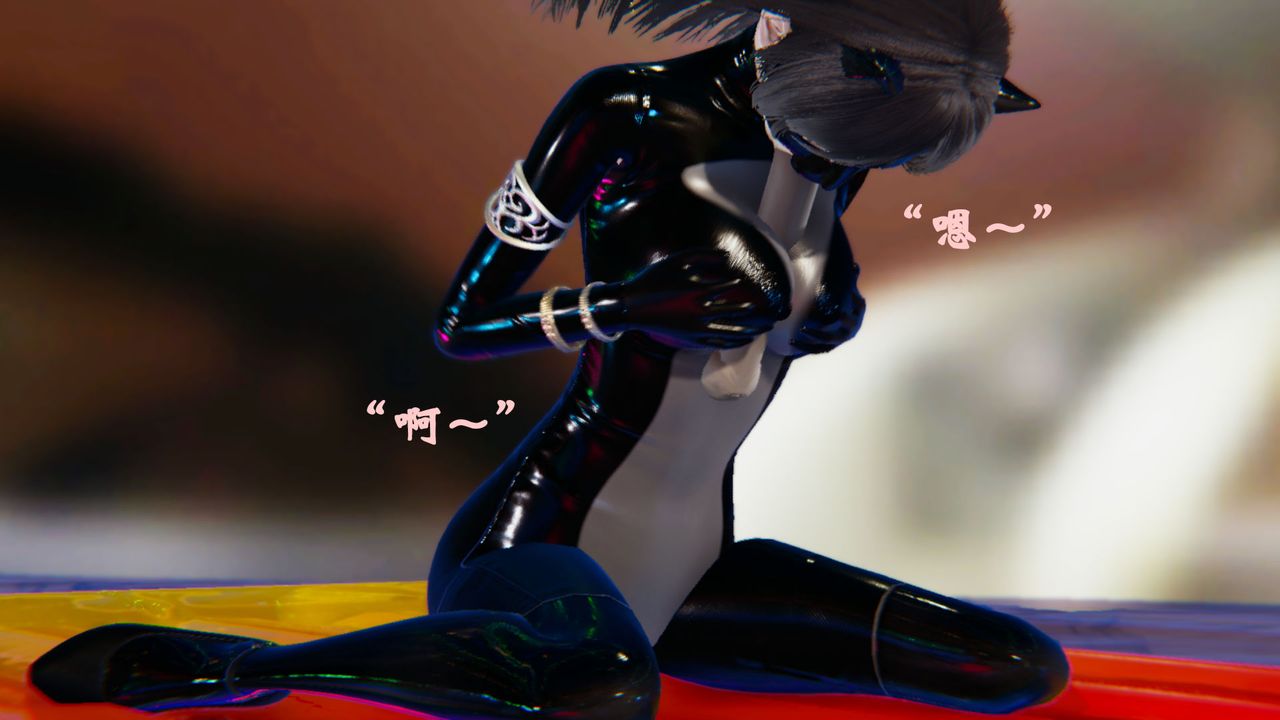 [3D]为所欲为21-林轻舞篇五