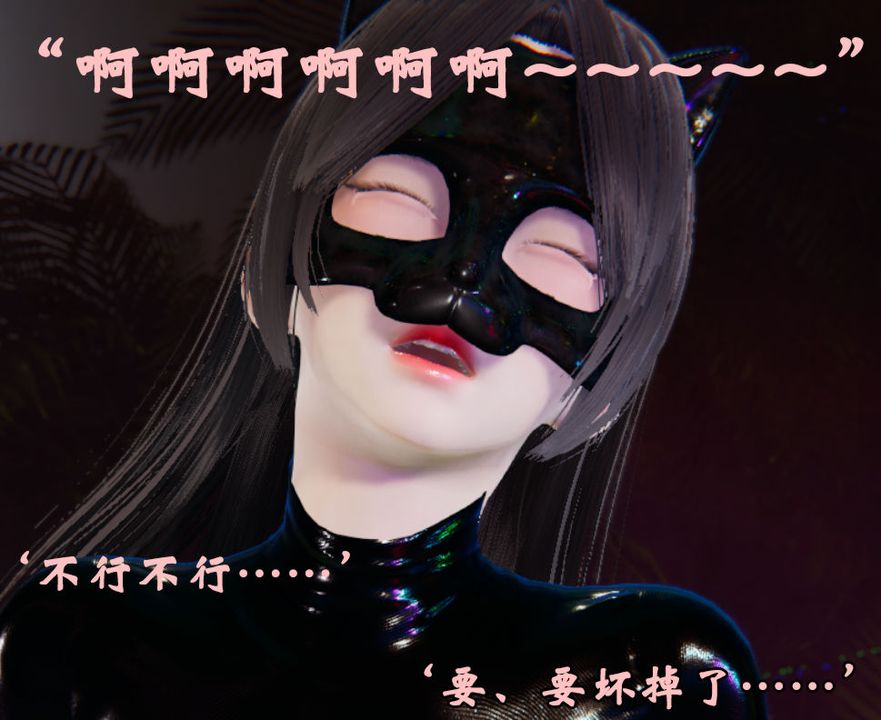 万能履历表第60话-不情愿的3P初体验