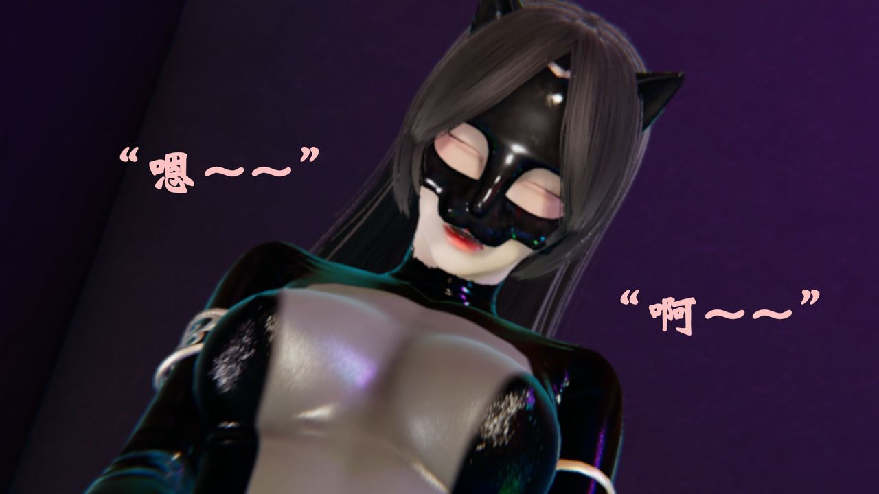 [3D]为所欲为22-林轻舞篇六