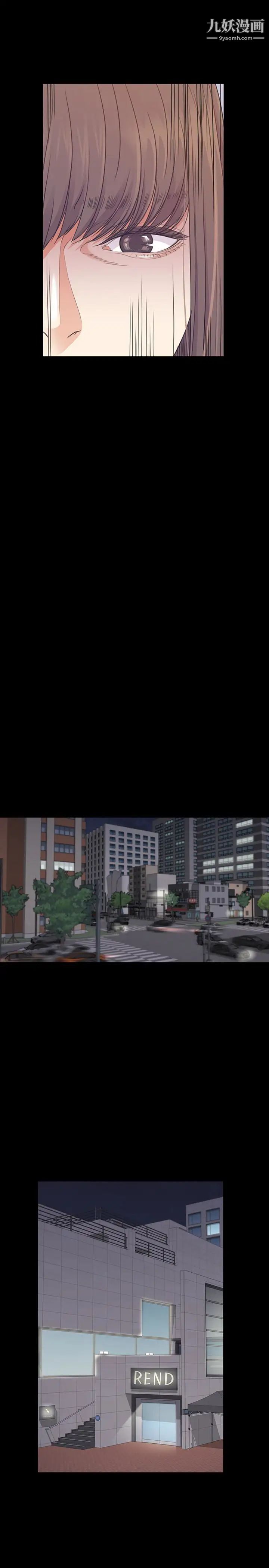 江南羅曼史第70話-朵兒崩塌的自尊心