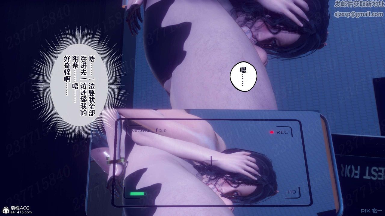 [3D]侍奉女神第08话