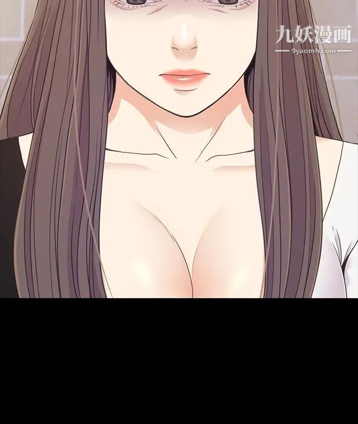 江南罗曼史第70话-朵儿崩塌的自尊心