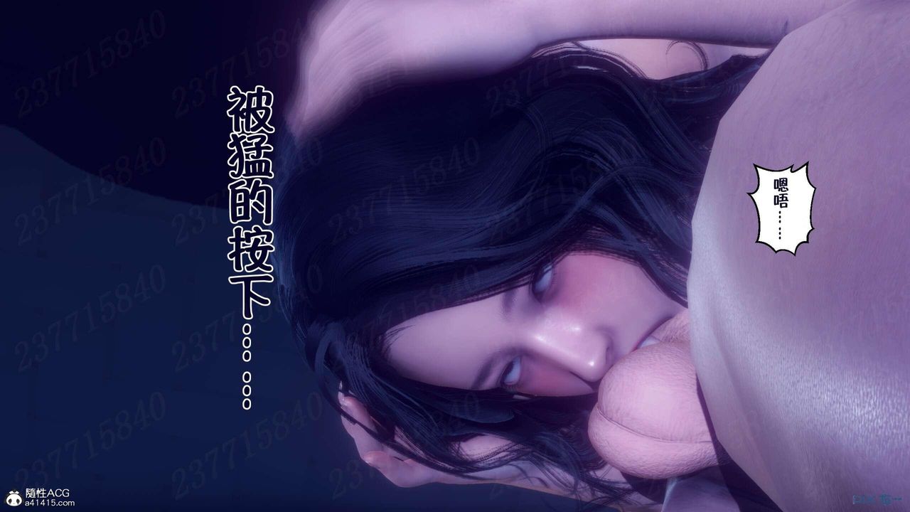 [3D]侍奉女神第08话