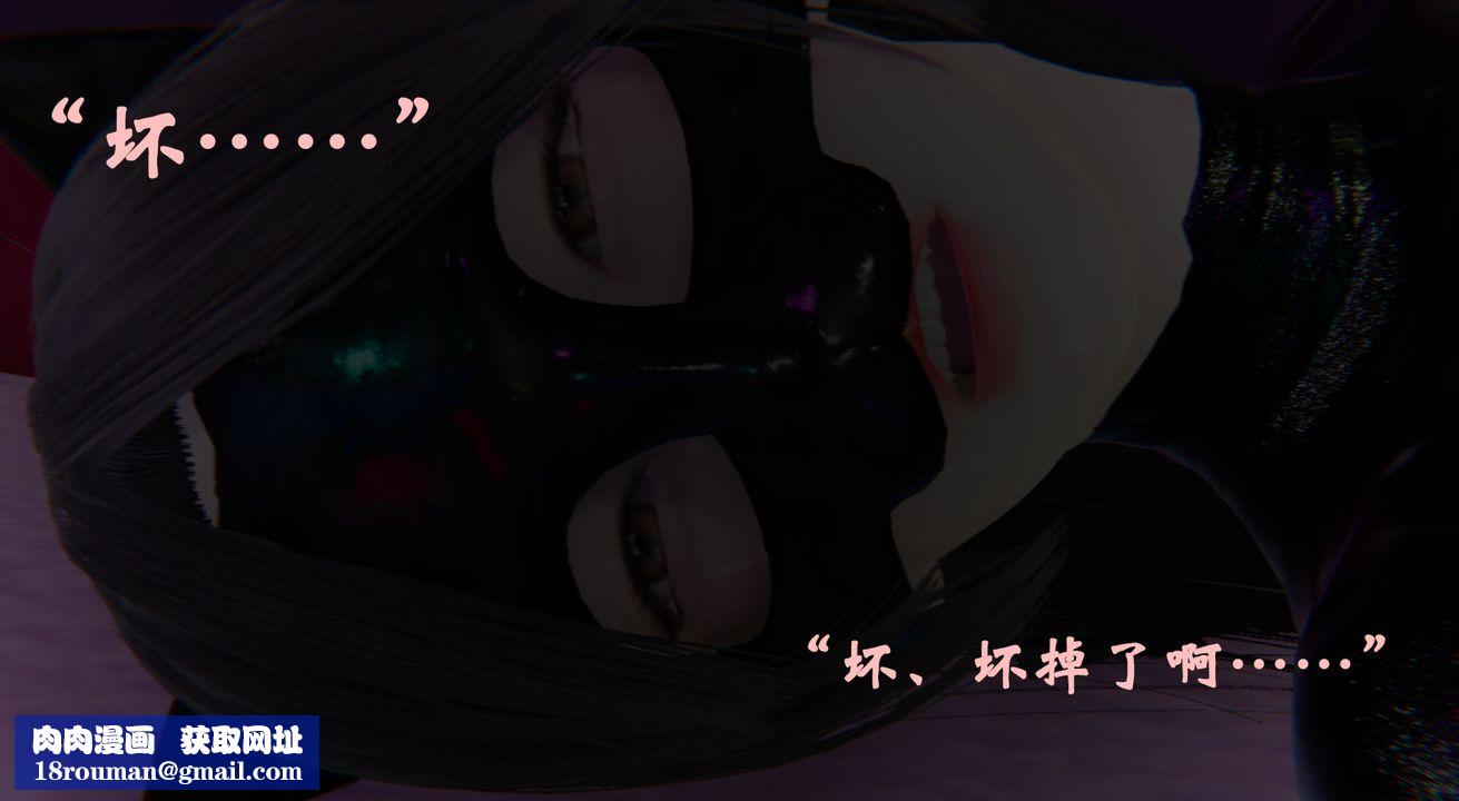 [3D]为所欲为22-林轻舞篇六