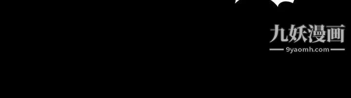 江南羅曼史第71話-想隱瞞的關係