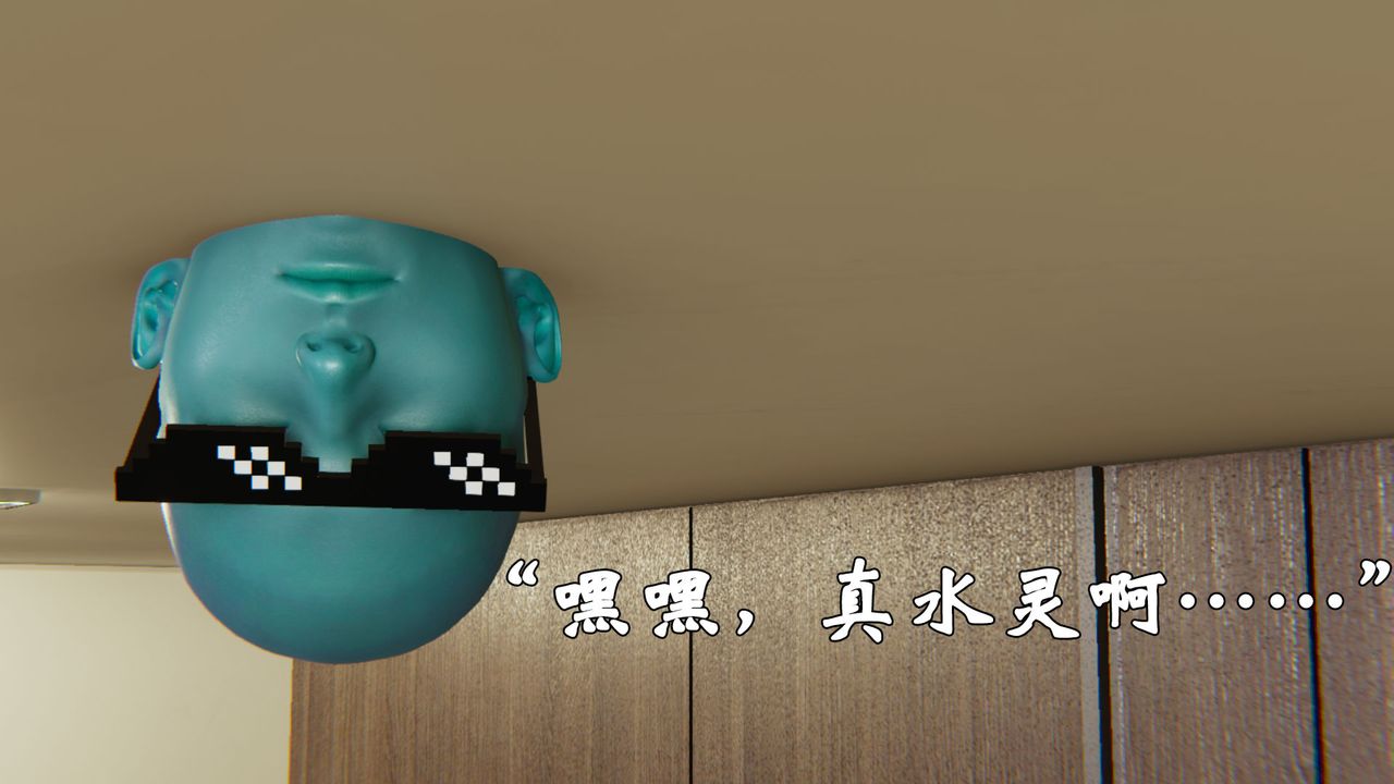 [3D]為所欲為23-林轻舞篇七