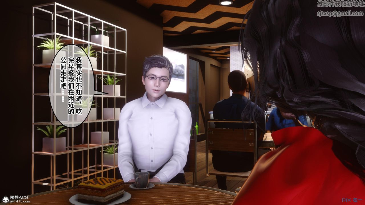 [3D]侍奉女神第09話