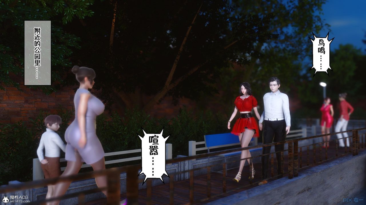 [3D]侍奉女神第09话