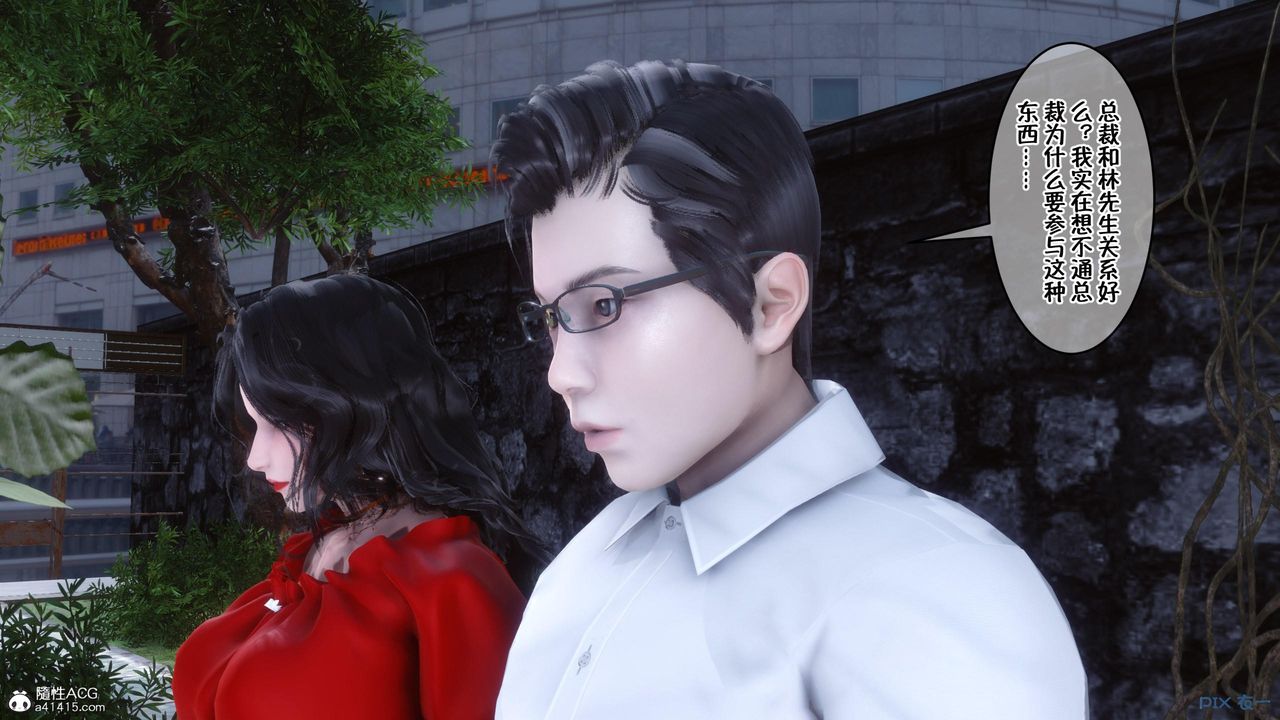 [3D]侍奉女神第09话