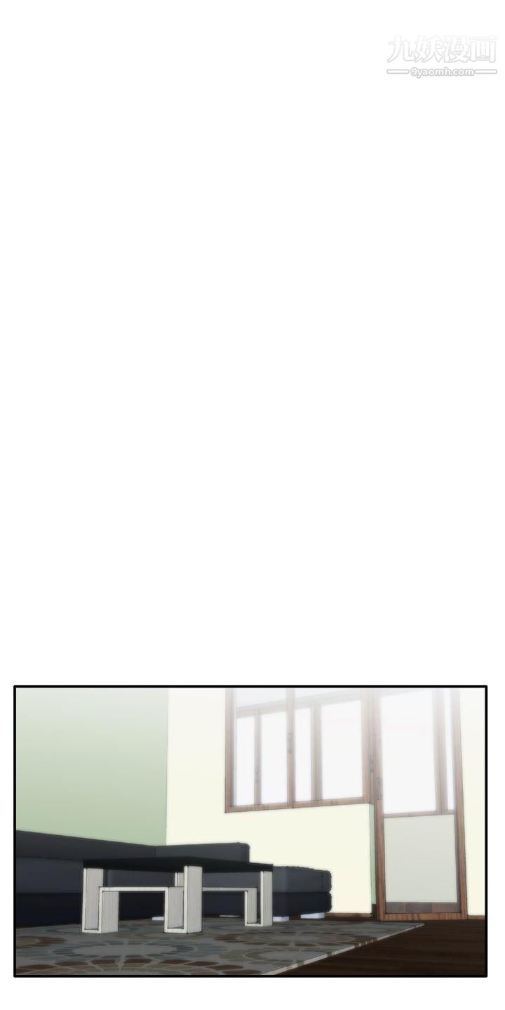 WhiteGirl第6话