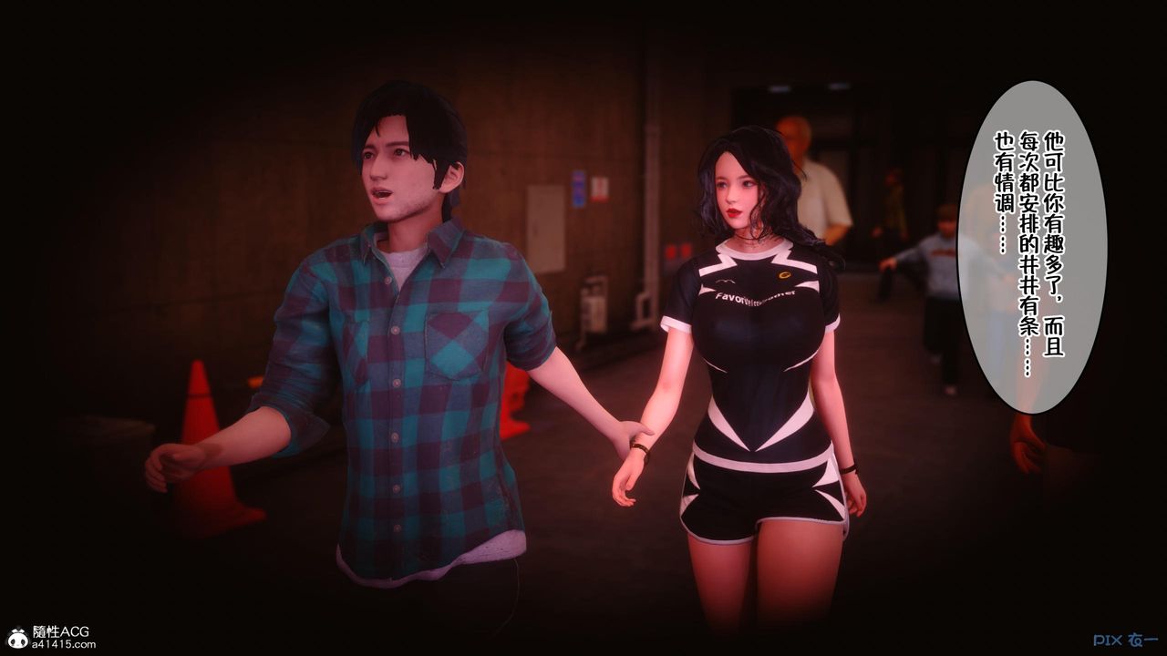 [3D]侍奉女神第09話